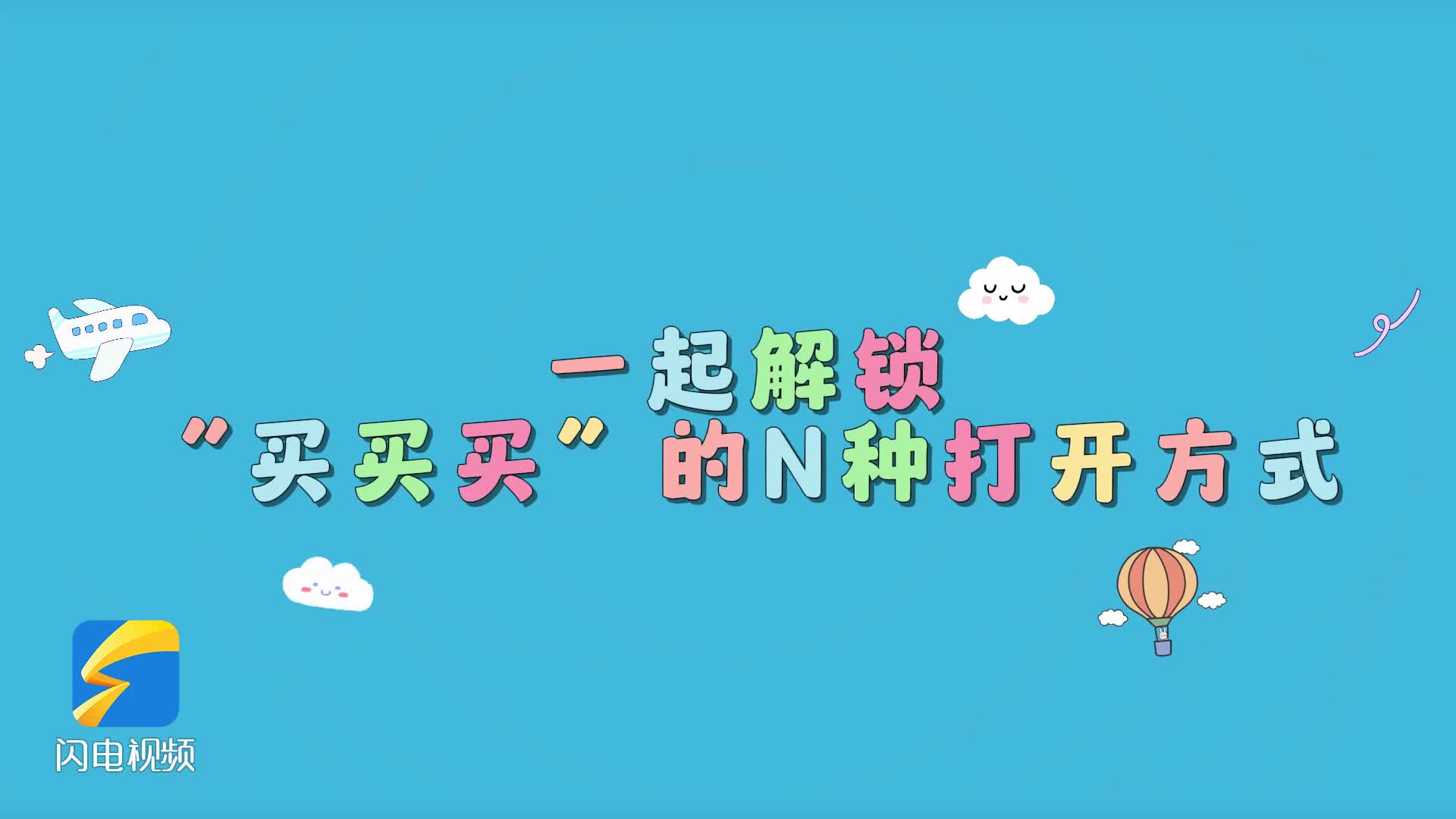 主动性