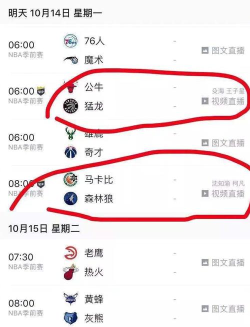 为后续比赛